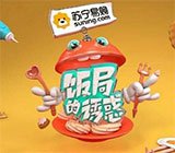 法邦企业家阿诺·贝特朗：比起大邦逐鹿，安适共处是更好选拔
